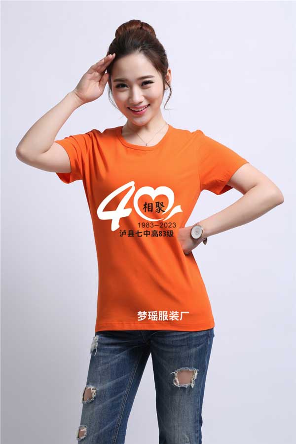 四十年同学聚会服装图片